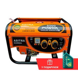 Бензиновий генератор ASITRA AST 8500 + олива (3 кВт)