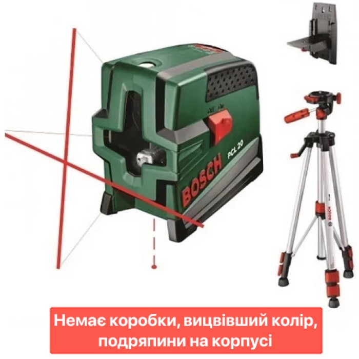 Bosch Нівелір лазерний PCL 20 Set + штатив ТТ 150