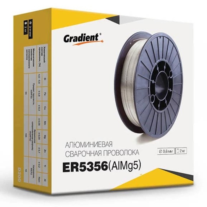 Алюминиевая проволока Gradient ER5356 (AlMg5) (0.8 мм, 2 кг)
