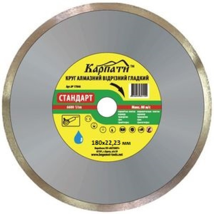 Карпати Круг алмазний відрізний 180х22 плитка