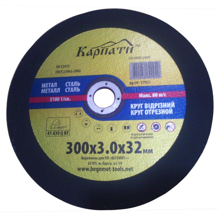 Карпати Круг відрізний 300х3,0х32 мм, метал Карпати Круг відрізний 300х3,0х32 мм, метал
