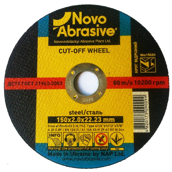 NovoAbrasive Круг відрізний 150х2,0х22 мм, метал NovoAbrasive Круг відрізний 150х2,0х22 мм, метал