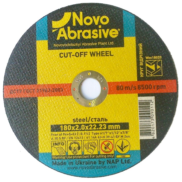NovoAbrasive Круг відрізний 180х2,0х22 мм, метал NovoAbrasive Круг відрізний 180х2,0х22 мм, метал
