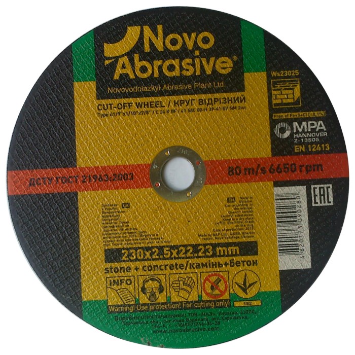 NovoAbrasive Круг відрізний С54 230х2,5х22 мм, камінь